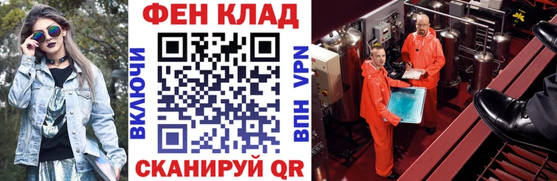 omg как зайти  Среднеуральск  Amphetamine VHQ  где найти  