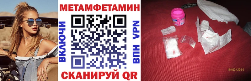 АМФЕТАМИН Premium Среднеуральск