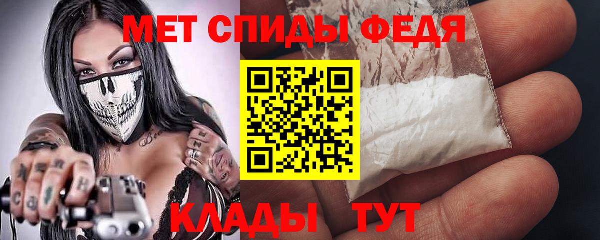 Амфетамин VHQ Среднеуральск