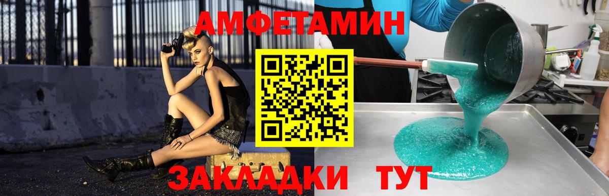 Среднеуральск  АМФ  Вход с VPN  АМФ Premium 