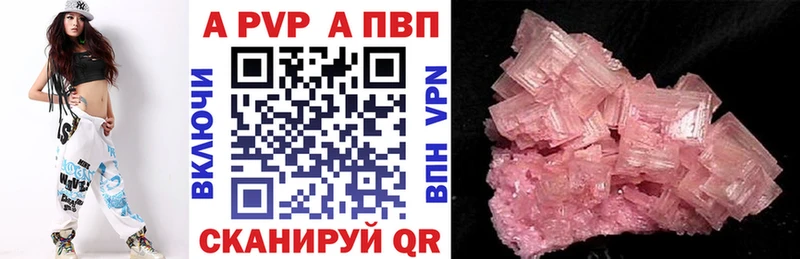 Alfa_PVP СК КРИС  Среднеуральск 