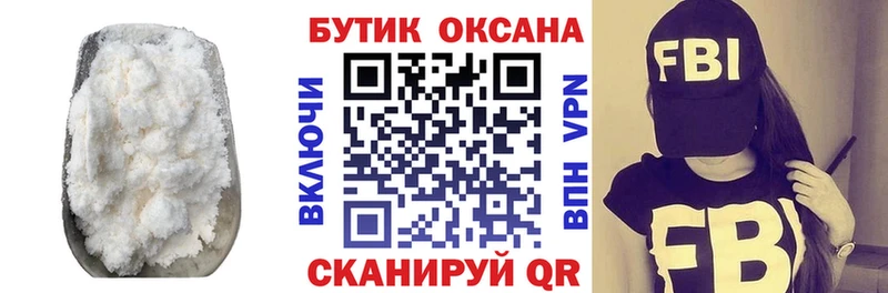 где можно купить наркотик Среднеуральск Бутират буратино