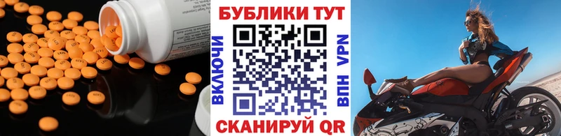 ЭКСТАЗИ 280 MDMA  Среднеуральск 