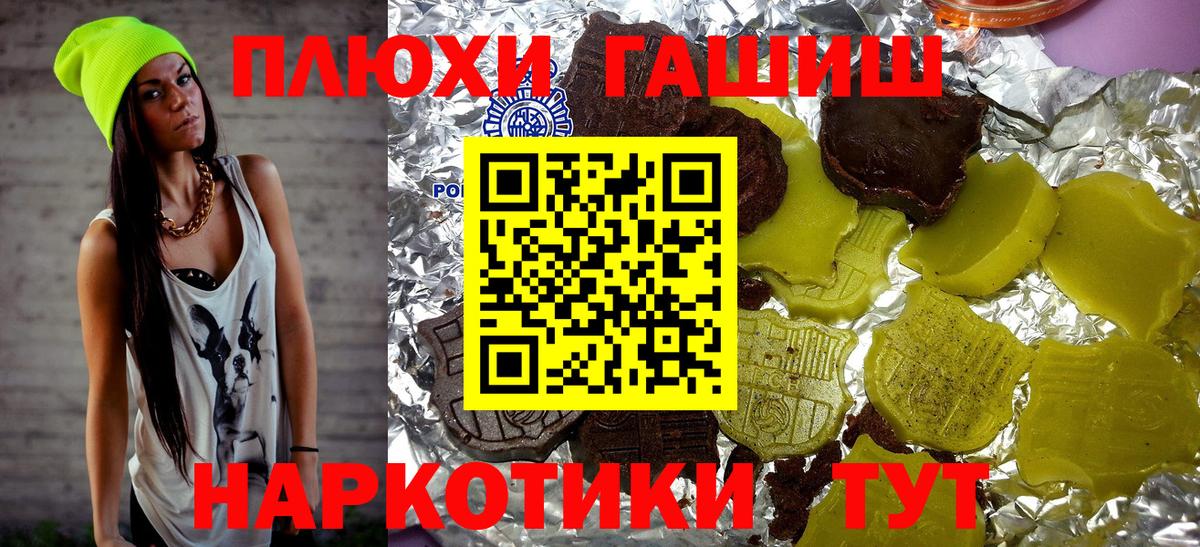 ГАШ ice o lator  Вход с VPN  Среднеуральск  ГАШИШ  ГАШ VHQ 