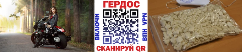 ГЕРОИН афганец  omg вход  Среднеуральск 