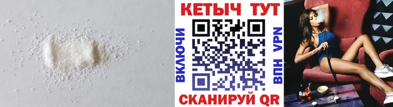 КЕТАМИН VHQ купить закладку Среднеуральск