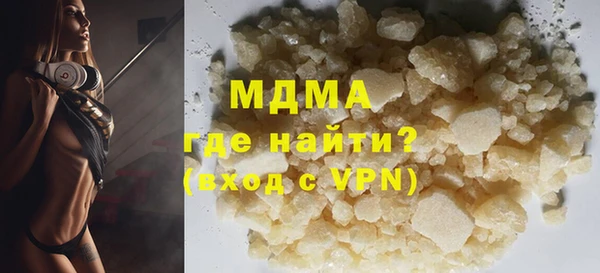 стафф Заводоуковск