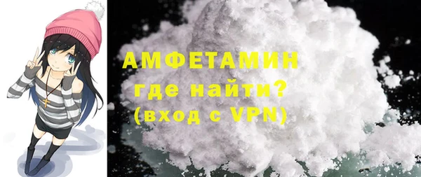 стафф Заводоуковск
