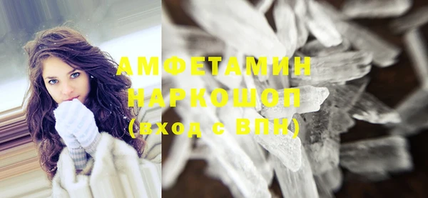 стафф Заводоуковск
