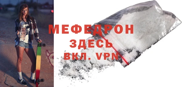 стафф Заводоуковск