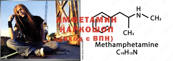 стафф Заводоуковск