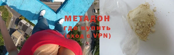 стафф Заводоуковск