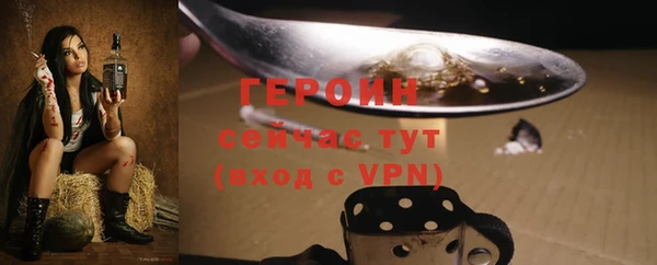 стафф Заводоуковск