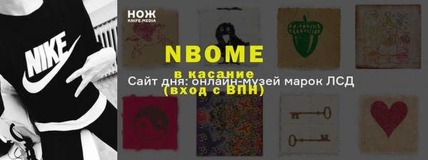 ECSTASY Заволжье