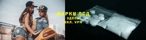бутират Шадринск