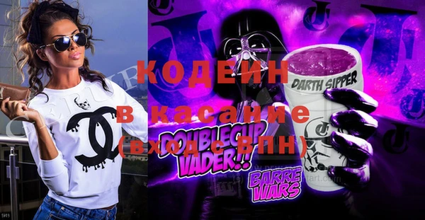 стафф Заводоуковск