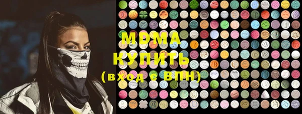 стафф Заводоуковск