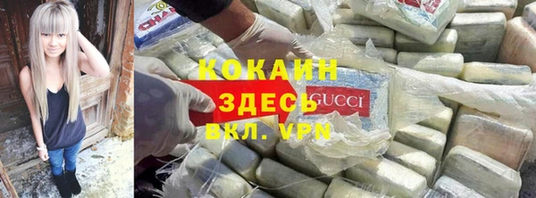 гашиш Шарыпово
