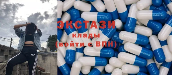 ECSTASY Заволжье