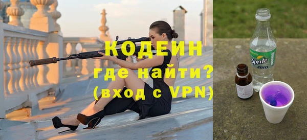 стафф Шали