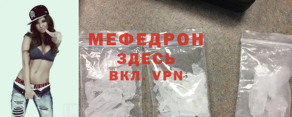 стафф Заводоуковск