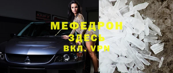 МДПВ Заволжск
