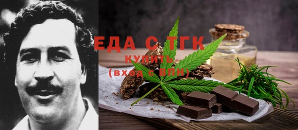стафф Заводоуковск