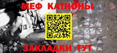 стафф Ипатово