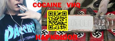 стафф Ипатово