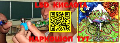 стафф Ипатово