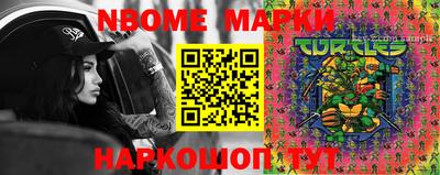 стафф Ипатово
