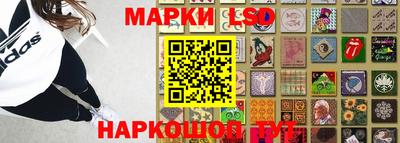 стафф Ипатово