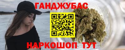 стафф Ипатово
