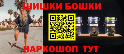стафф Ипатово