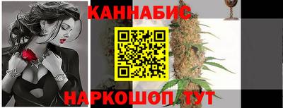 стафф Ипатово