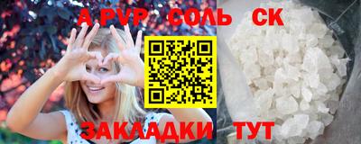 герыч Изобильный