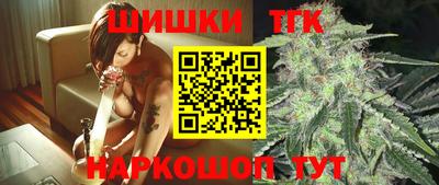 стафф Ипатово