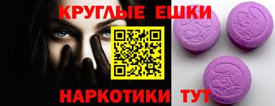 стафф Ипатово