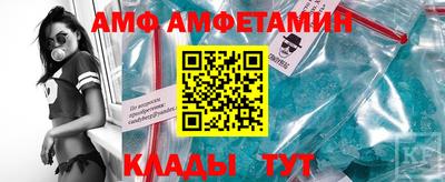 стафф Ипатово