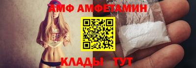 стафф Ипатово