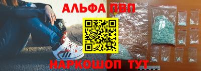 стафф Ипатово