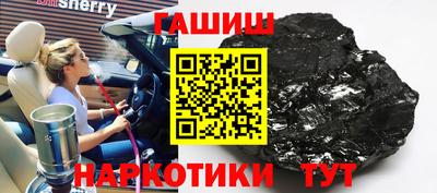 герыч Изобильный