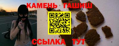 герыч Изобильный