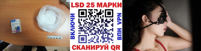 наркотики  блэк спрут маркетплейс  Лсд 25 экстази ecstasy  Среднеуральск 