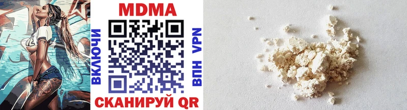 MDMA crystal  Среднеуральск 