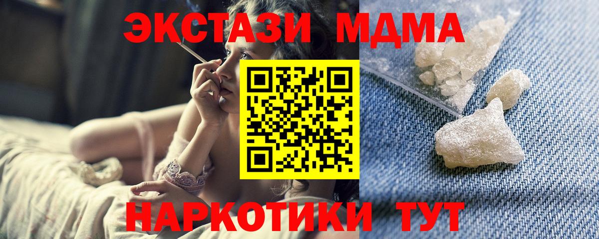 MDMA VHQ Среднеуральск