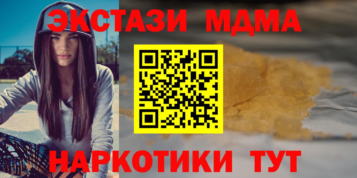 Среднеуральск  Каннабис  Вход с VPN  Cocaine  Гашиш  Меф  