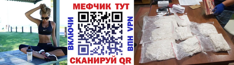 Меф 4 MMC наркота Среднеуральск