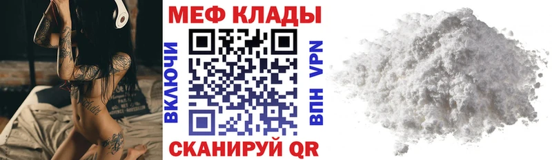 Меф мяу мяу  Среднеуральск