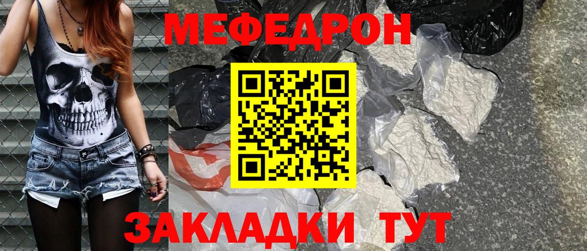 Меф мука Среднеуральск